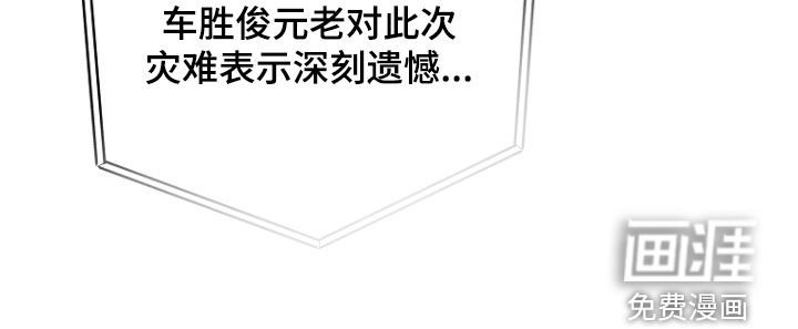 第91章：我喜欢他
