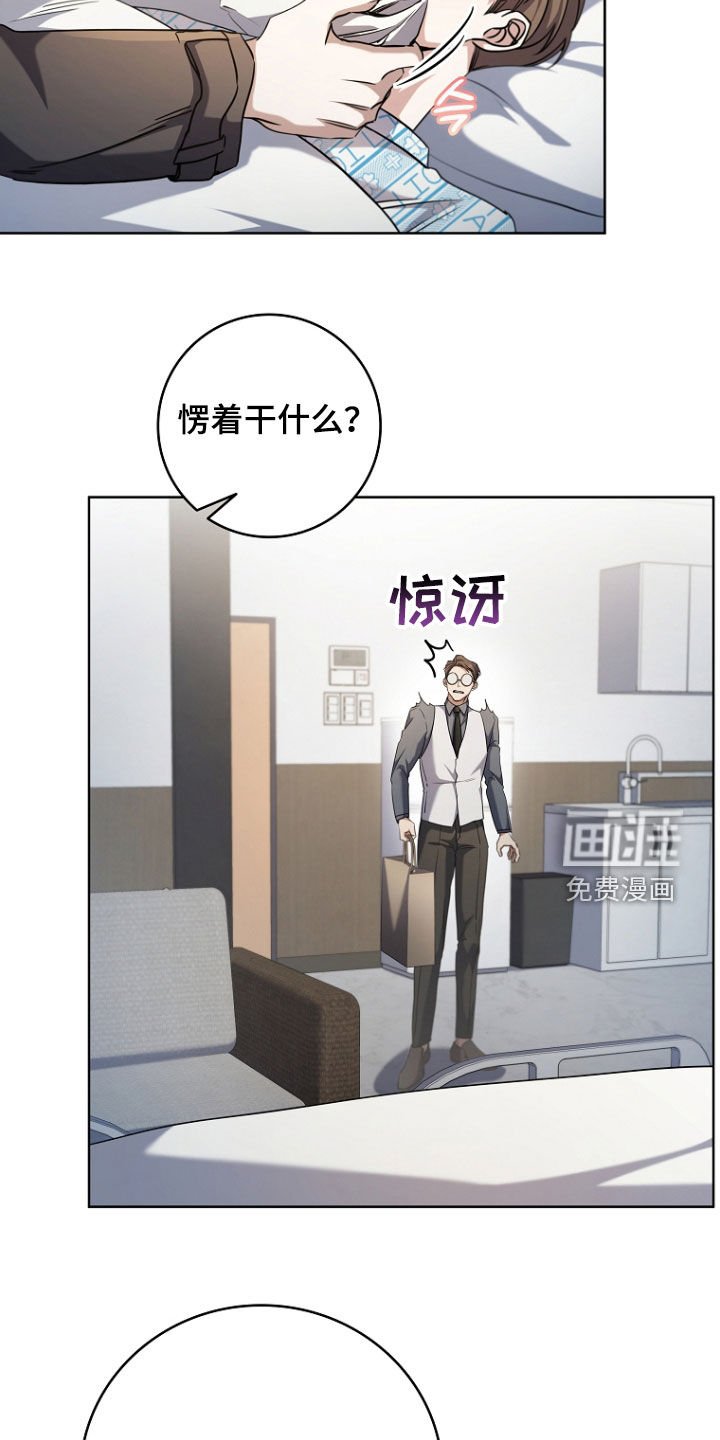 第91章：我喜欢他