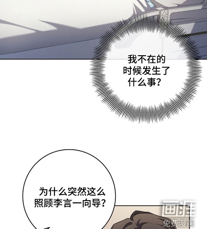 第91章：我喜欢他