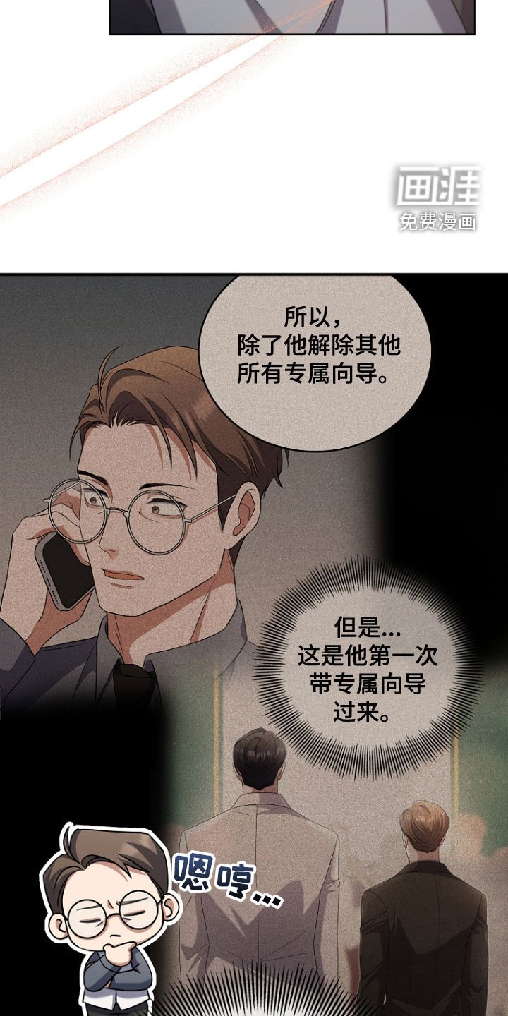 第91章：我喜欢他