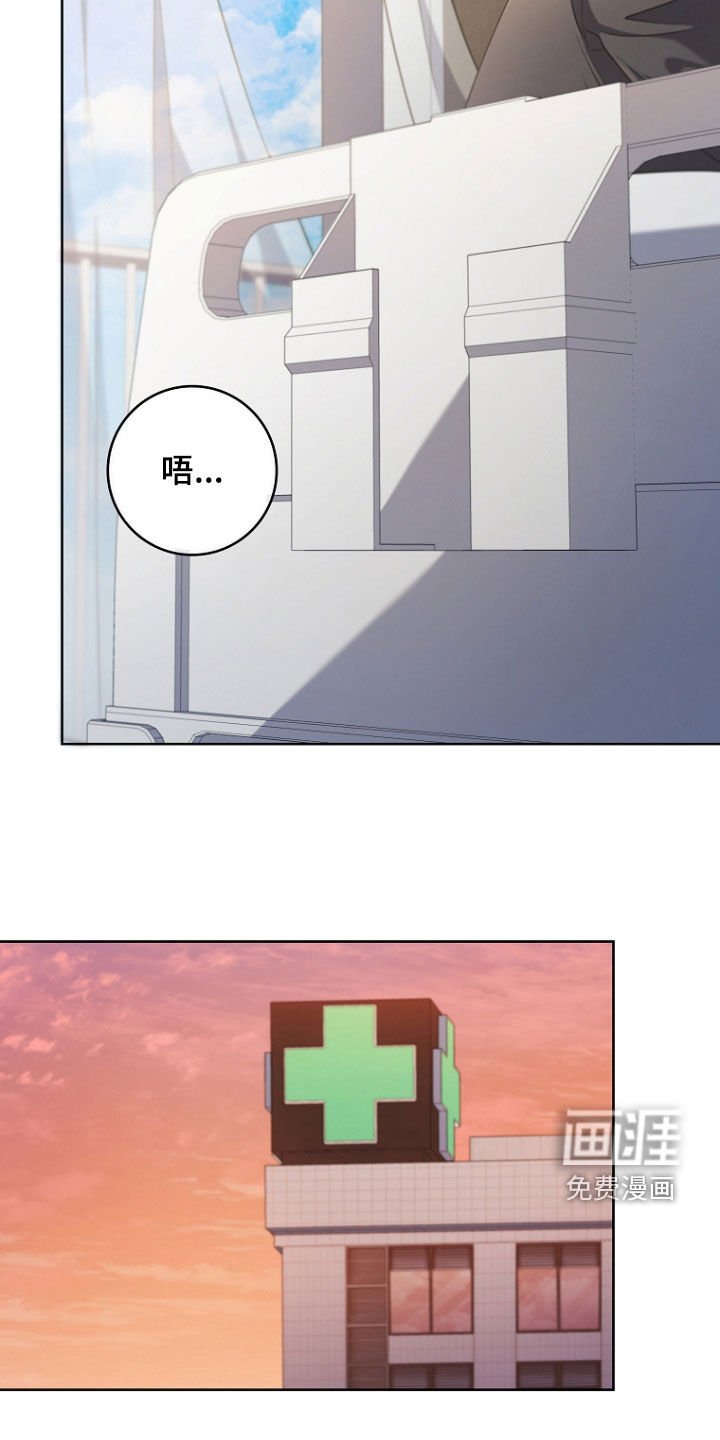 第92章：苏醒