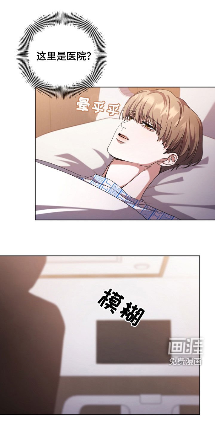 第92章：苏醒