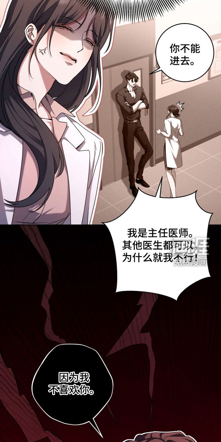 第92章：苏醒