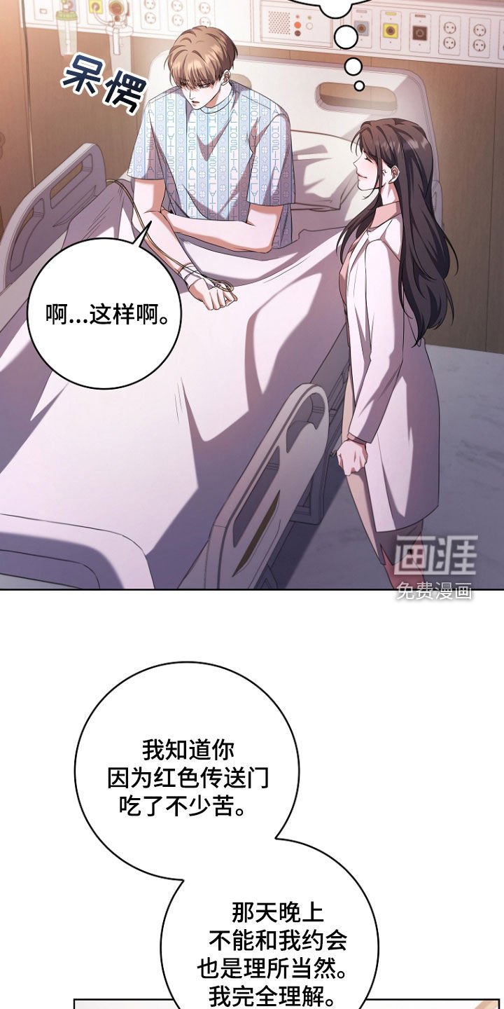 第92章：苏醒
