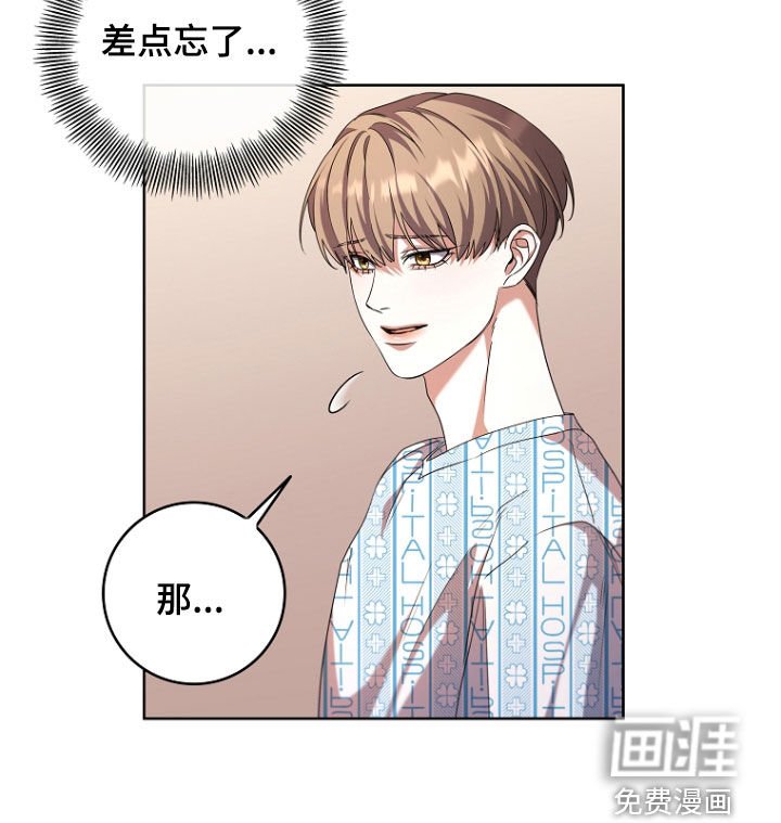 第92章：苏醒