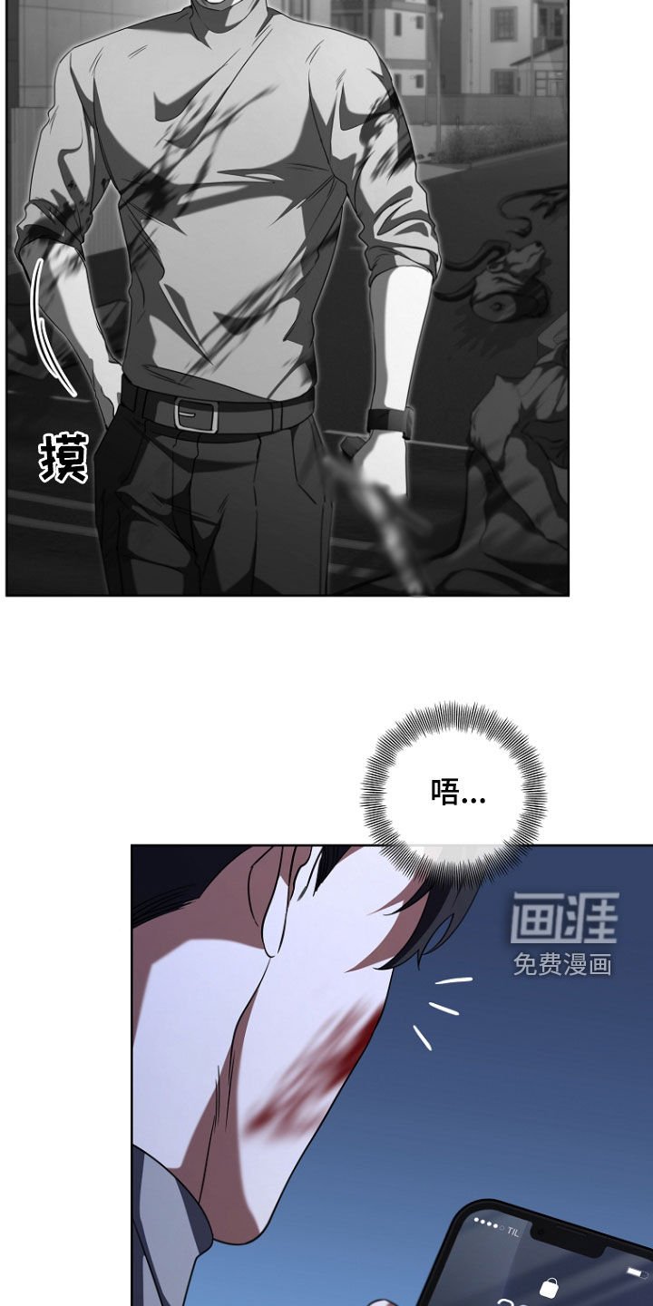 第92章：苏醒