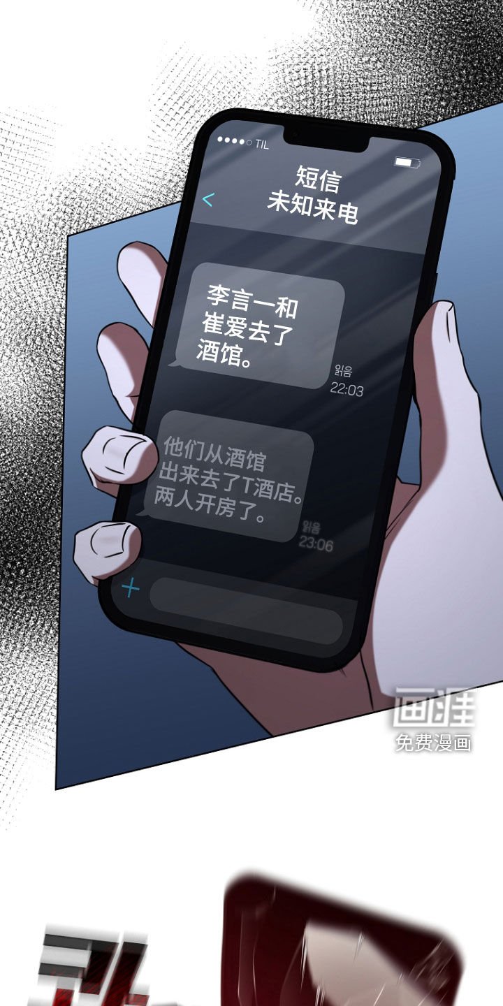 第92章：苏醒