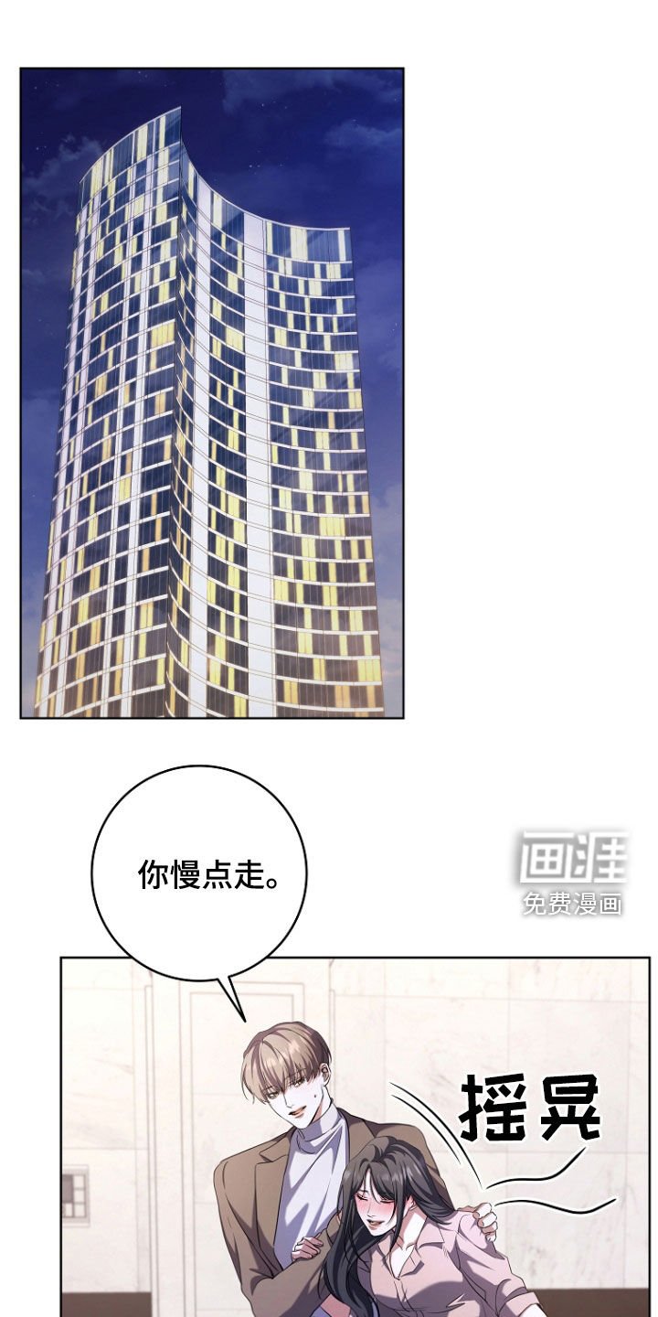 第93章：备胎