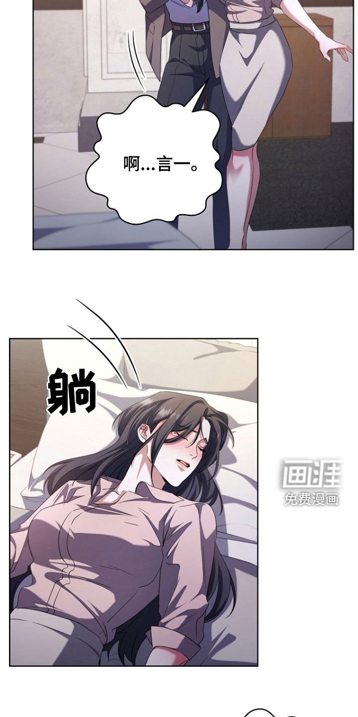 第93章：备胎