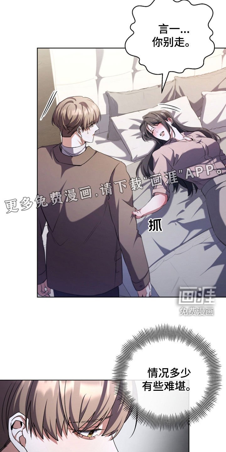 第93章：备胎