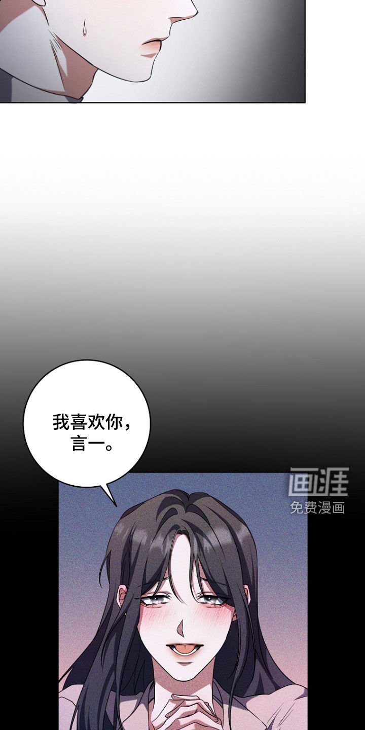 第93章：备胎