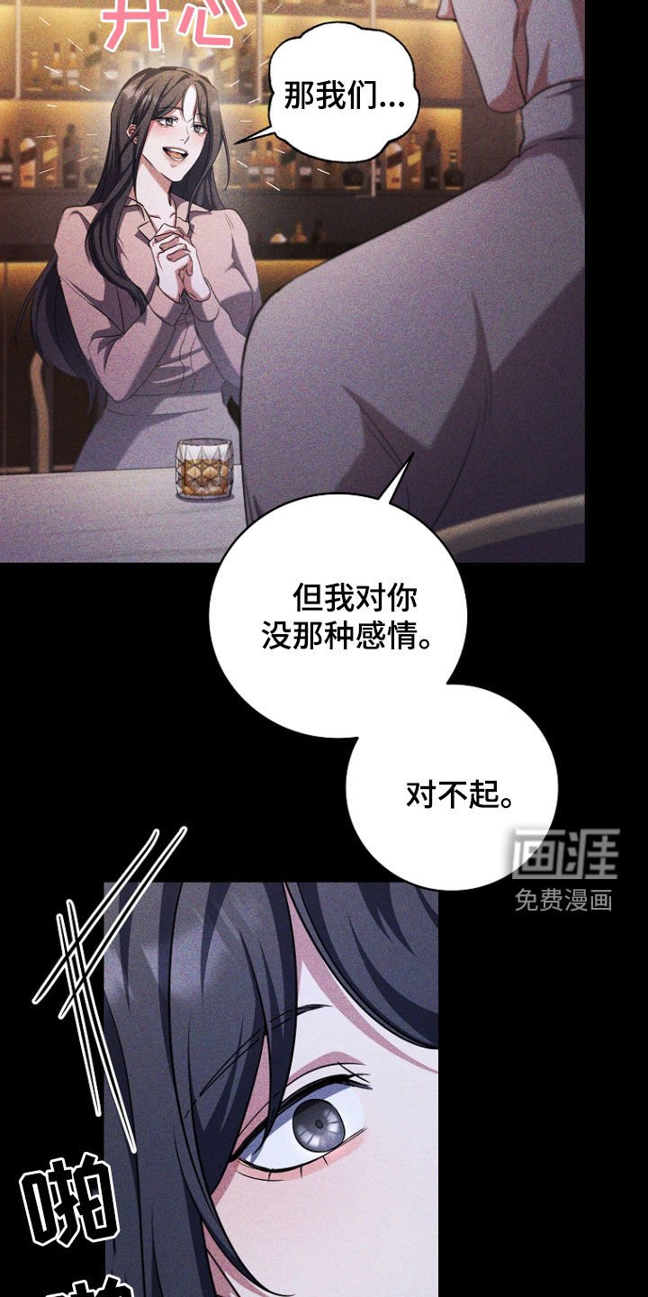 第93章：备胎