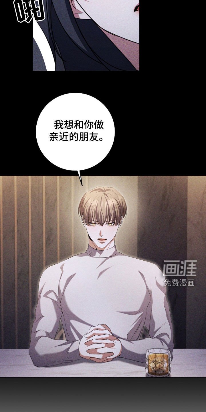 第93章：备胎