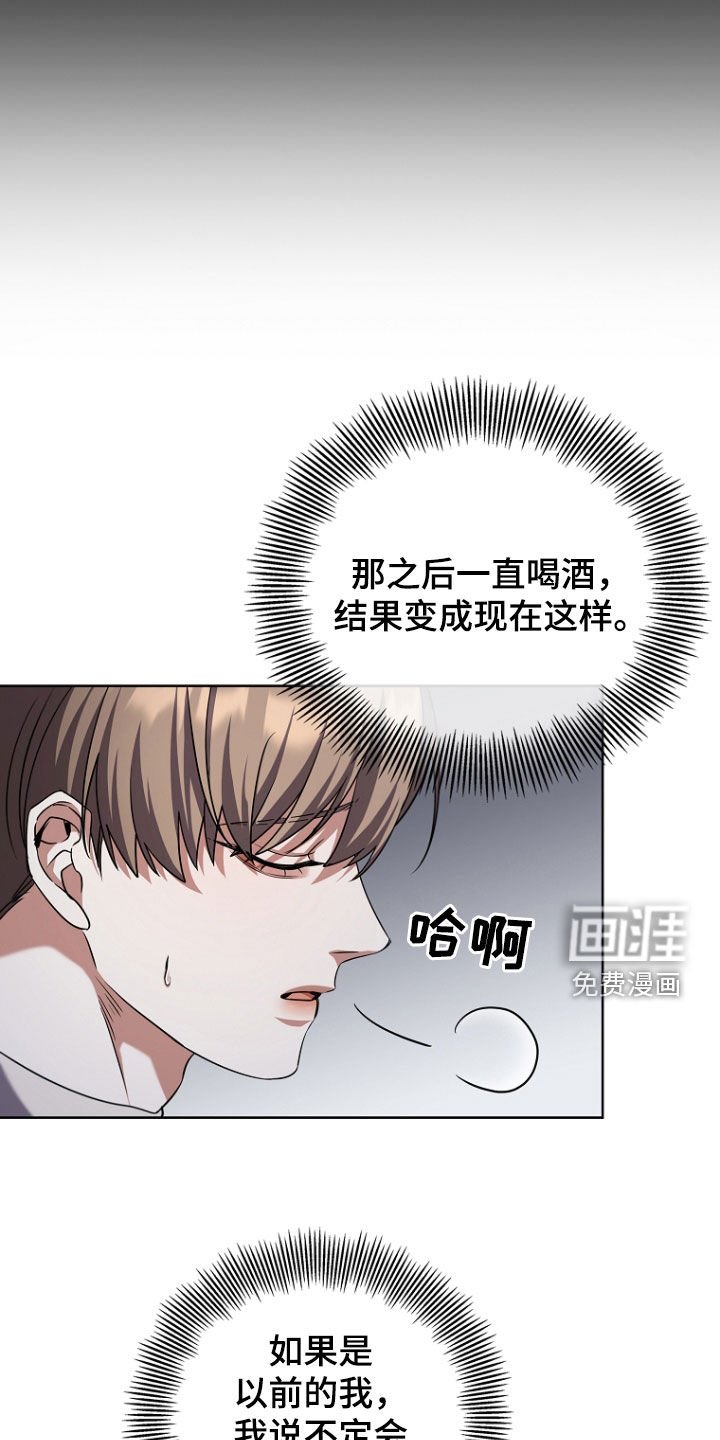 第93章：备胎