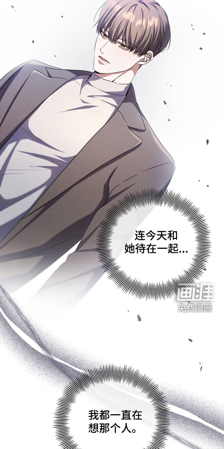 第93章：备胎