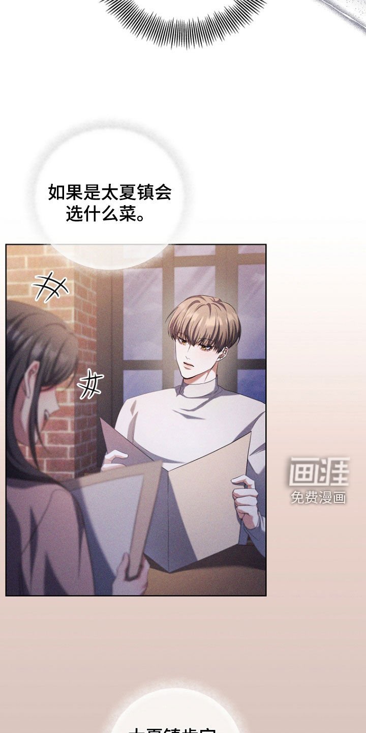 第93章：备胎