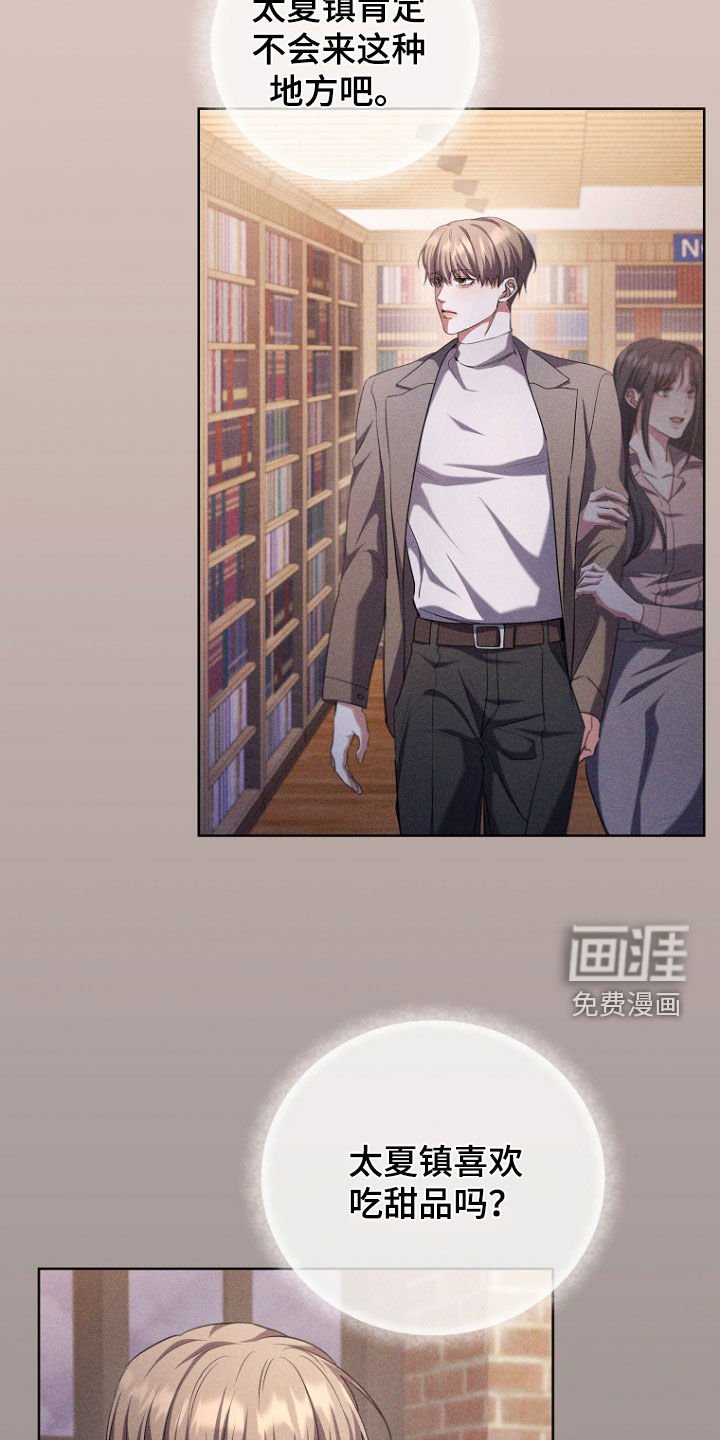 第93章：备胎
