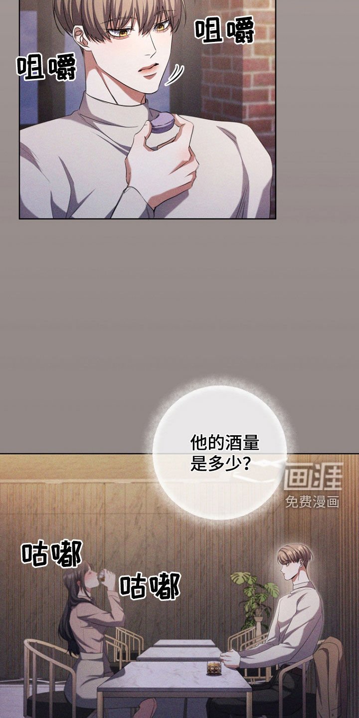 第93章：备胎