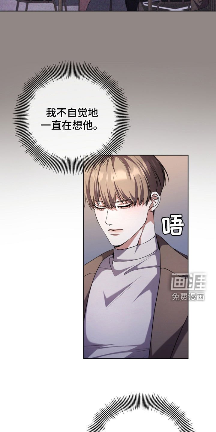 第93章：备胎
