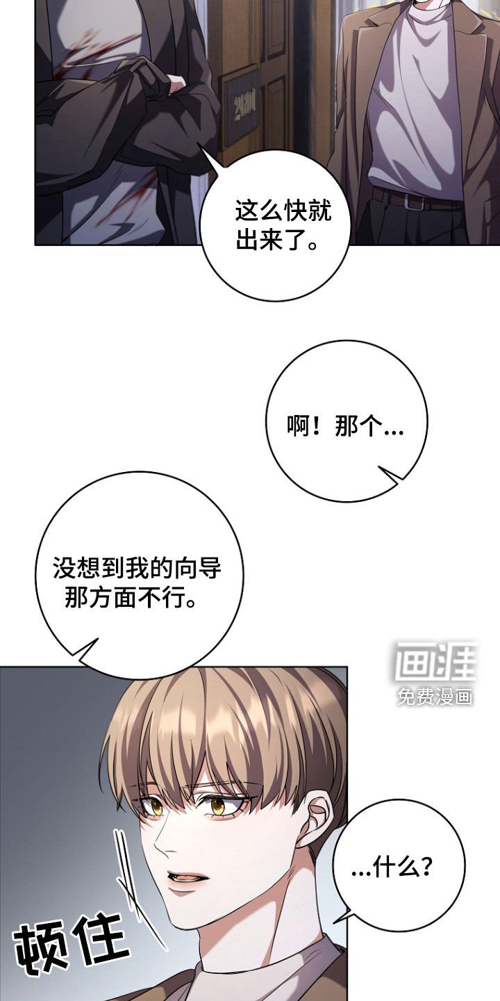 第93章：备胎