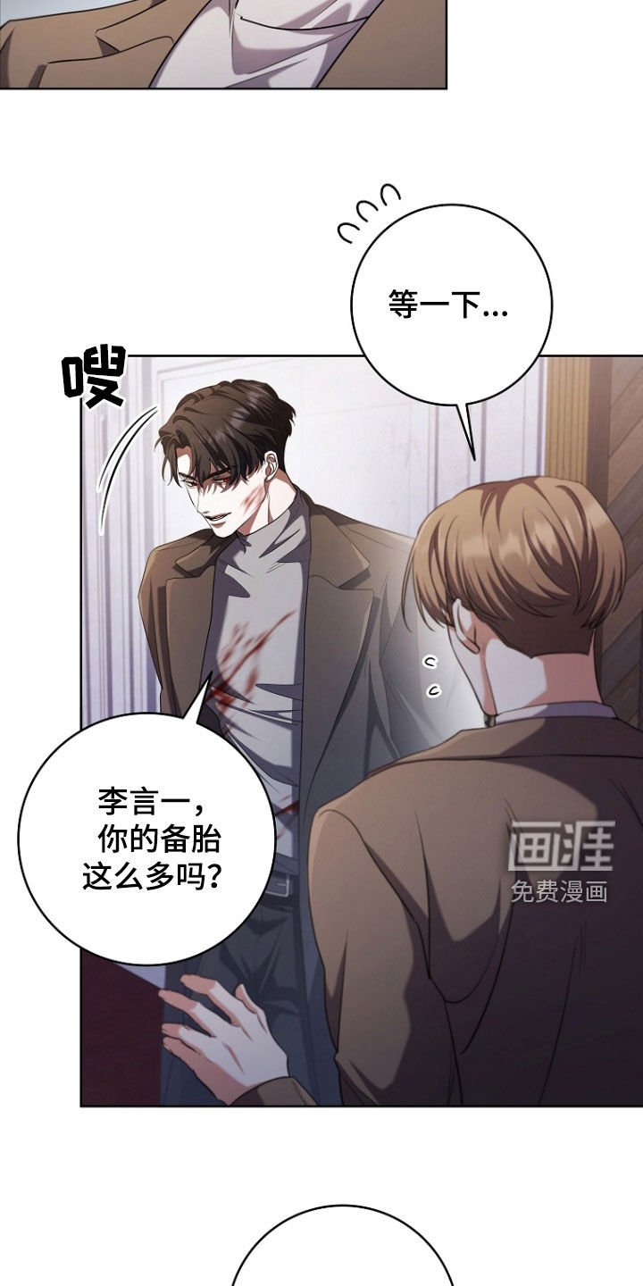 第93章：备胎