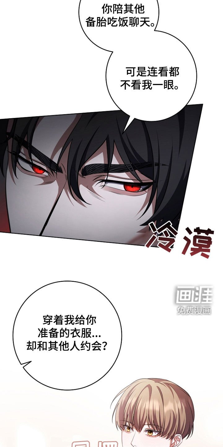 第93章：备胎