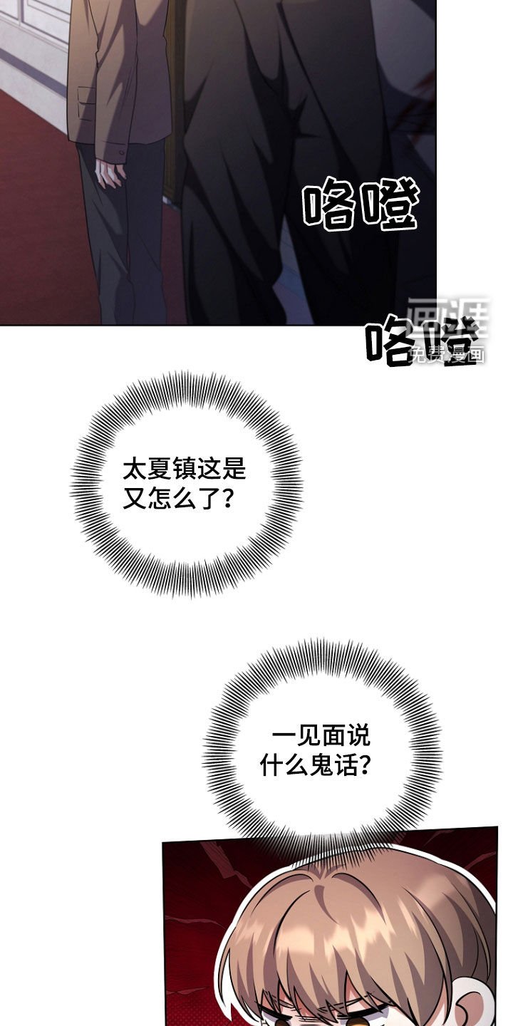 第94章：因为我喜欢你