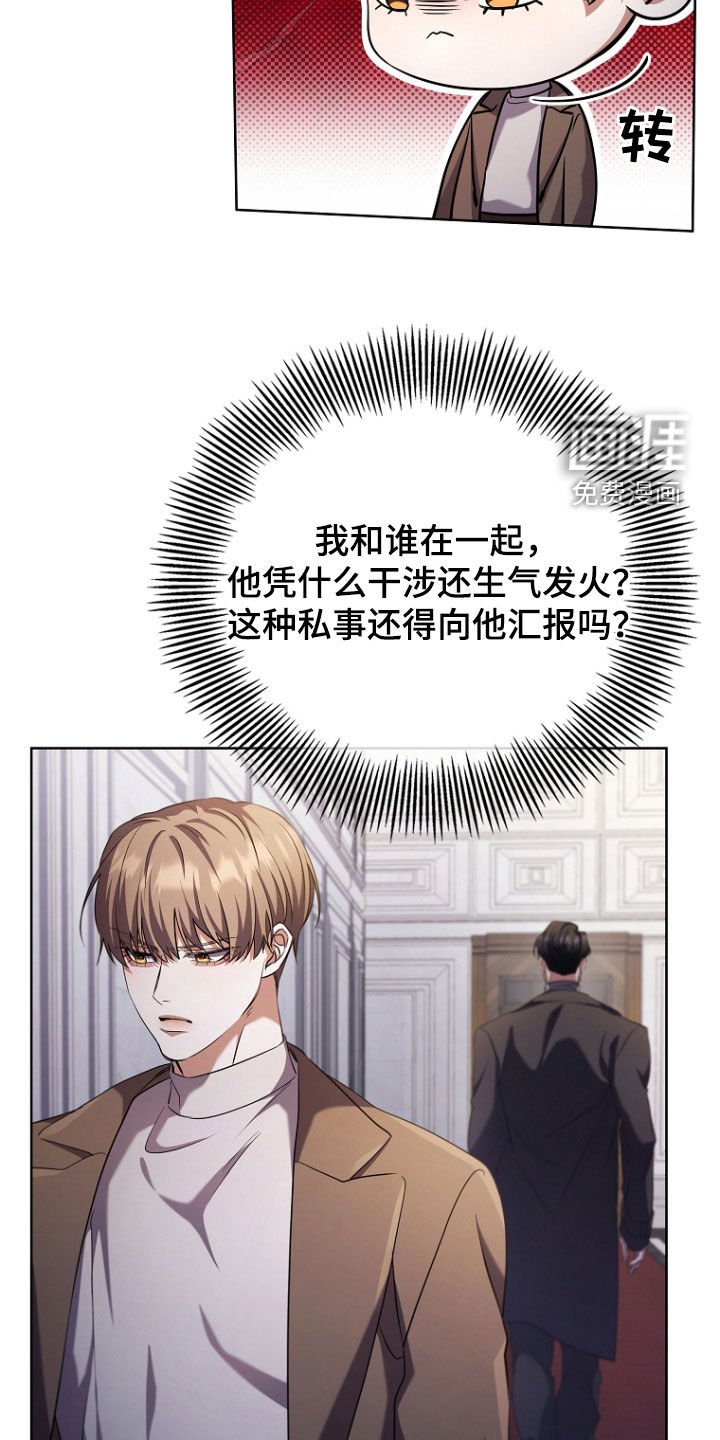 第94章：因为我喜欢你