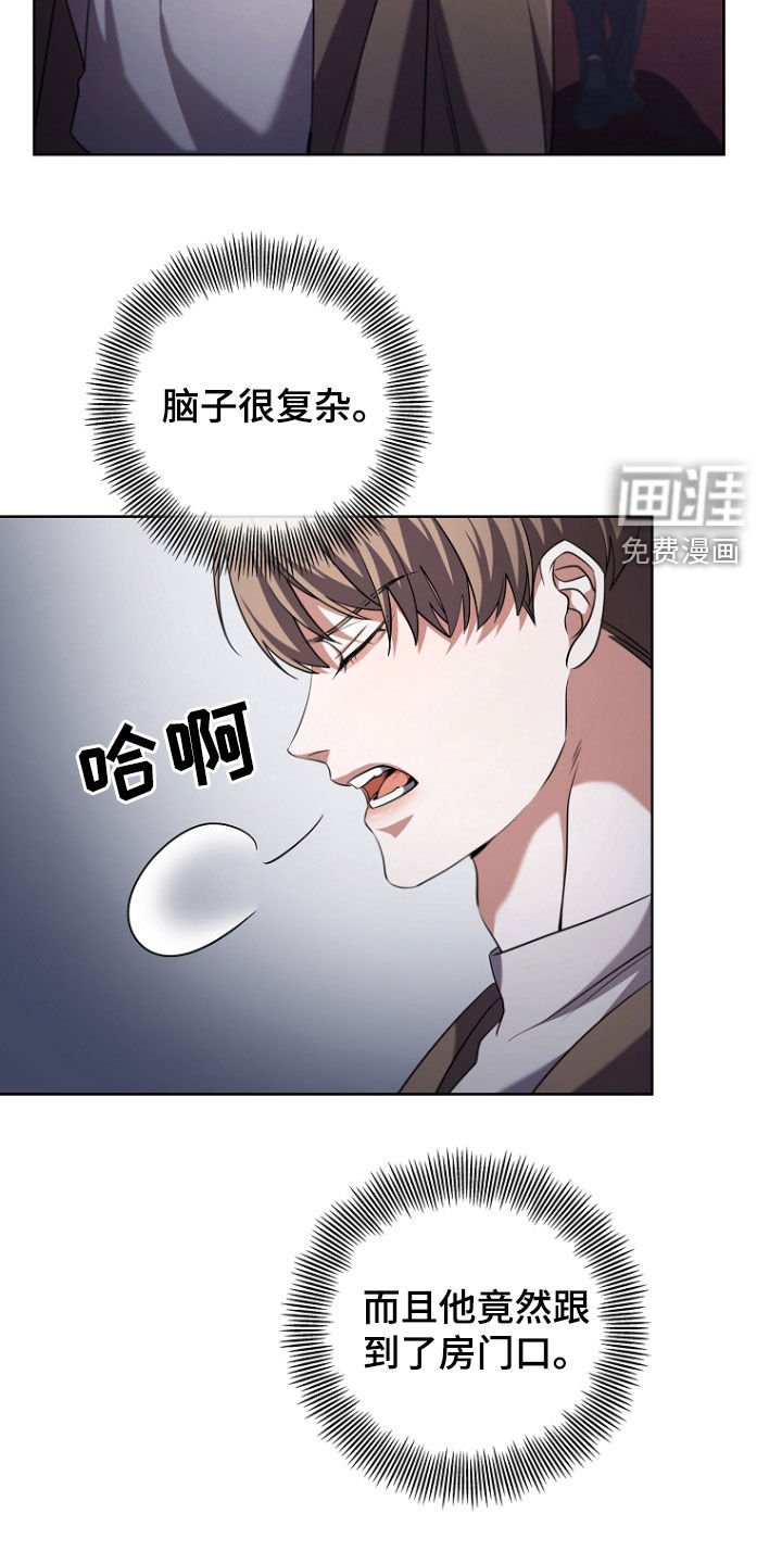 第94章：因为我喜欢你