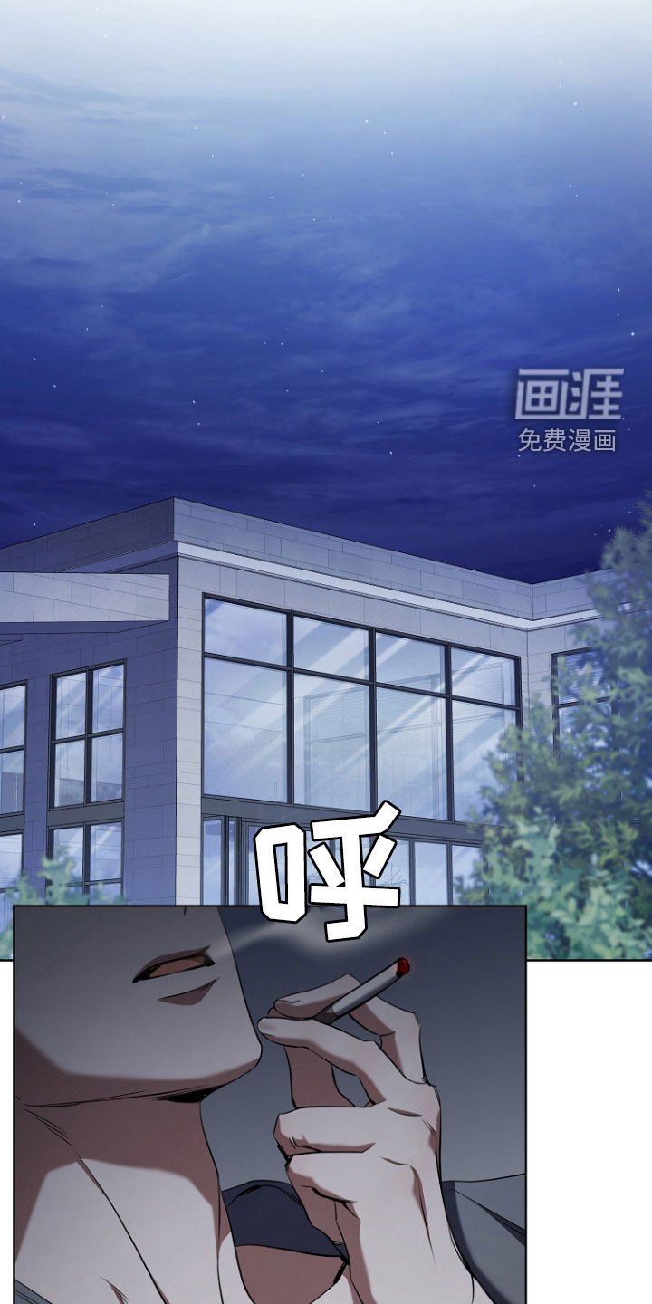 第94章：因为我喜欢你