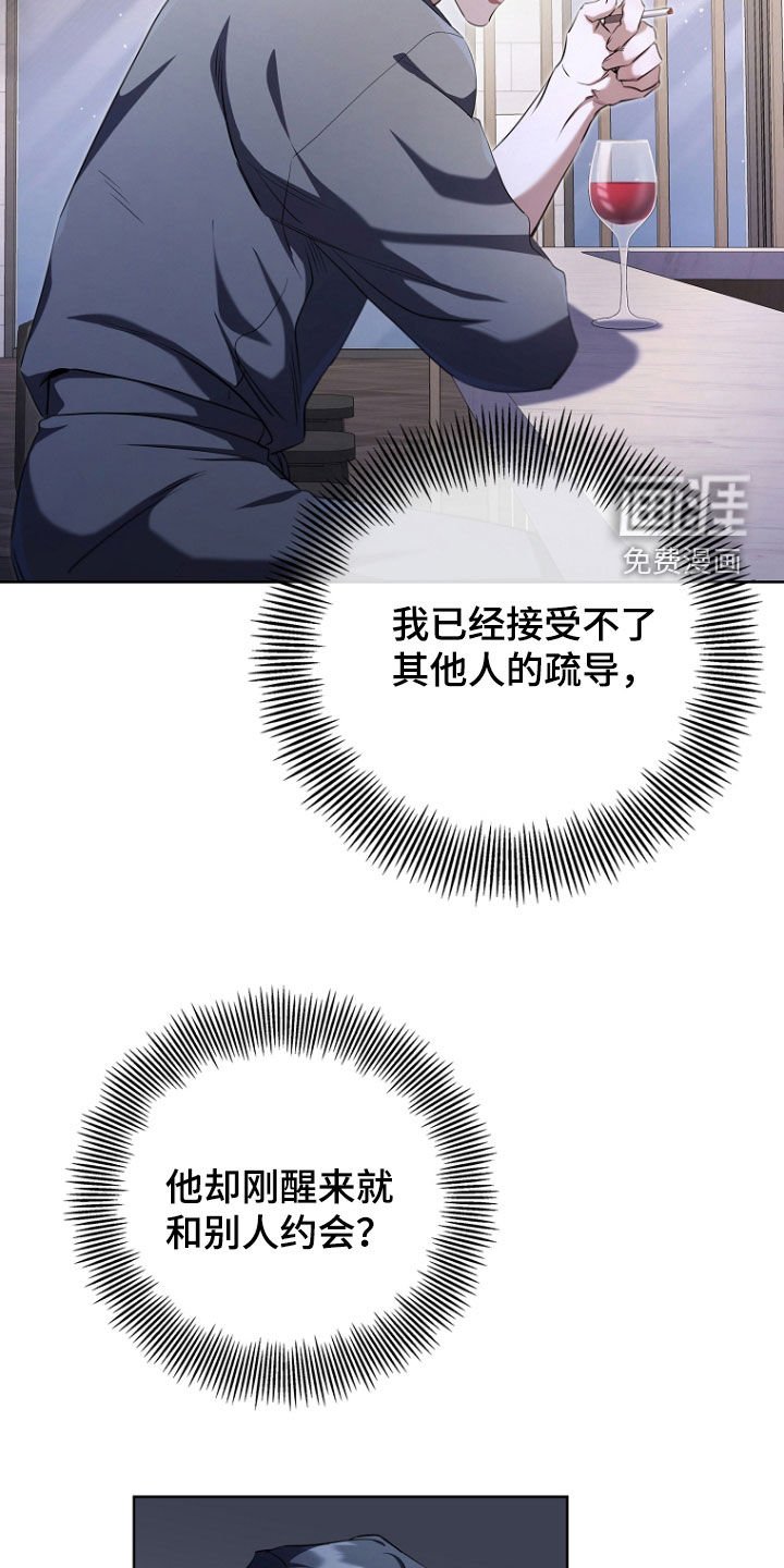 第94章：因为我喜欢你