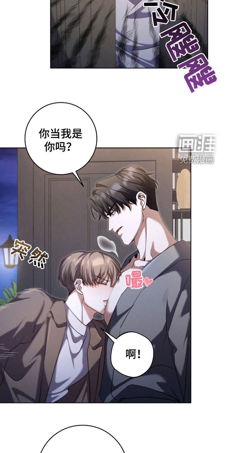 第94章：因为我喜欢你