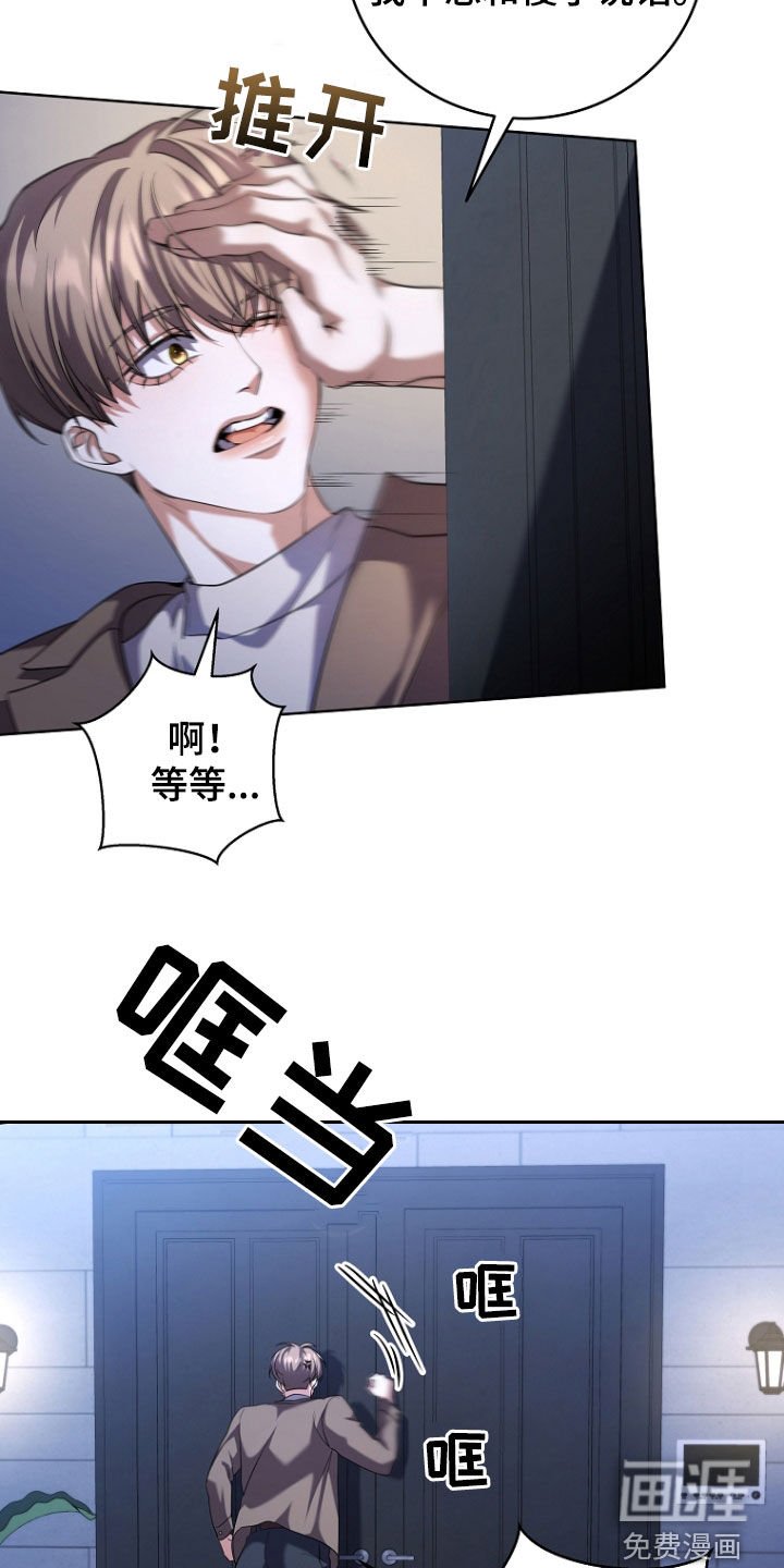 第94章：因为我喜欢你