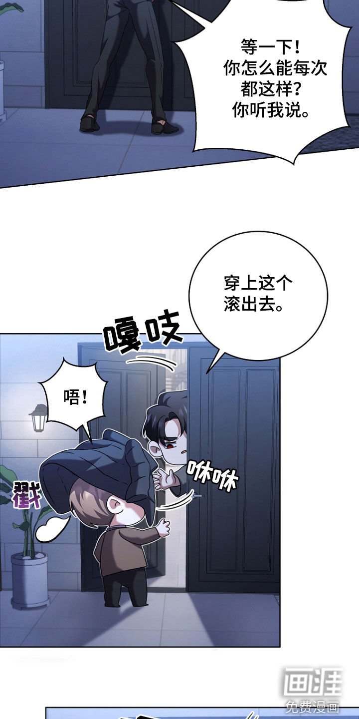 第94章：因为我喜欢你
