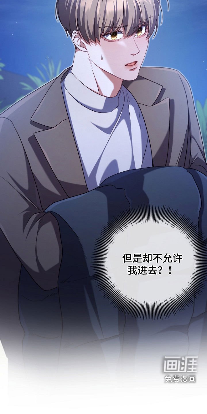 第94章：因为我喜欢你