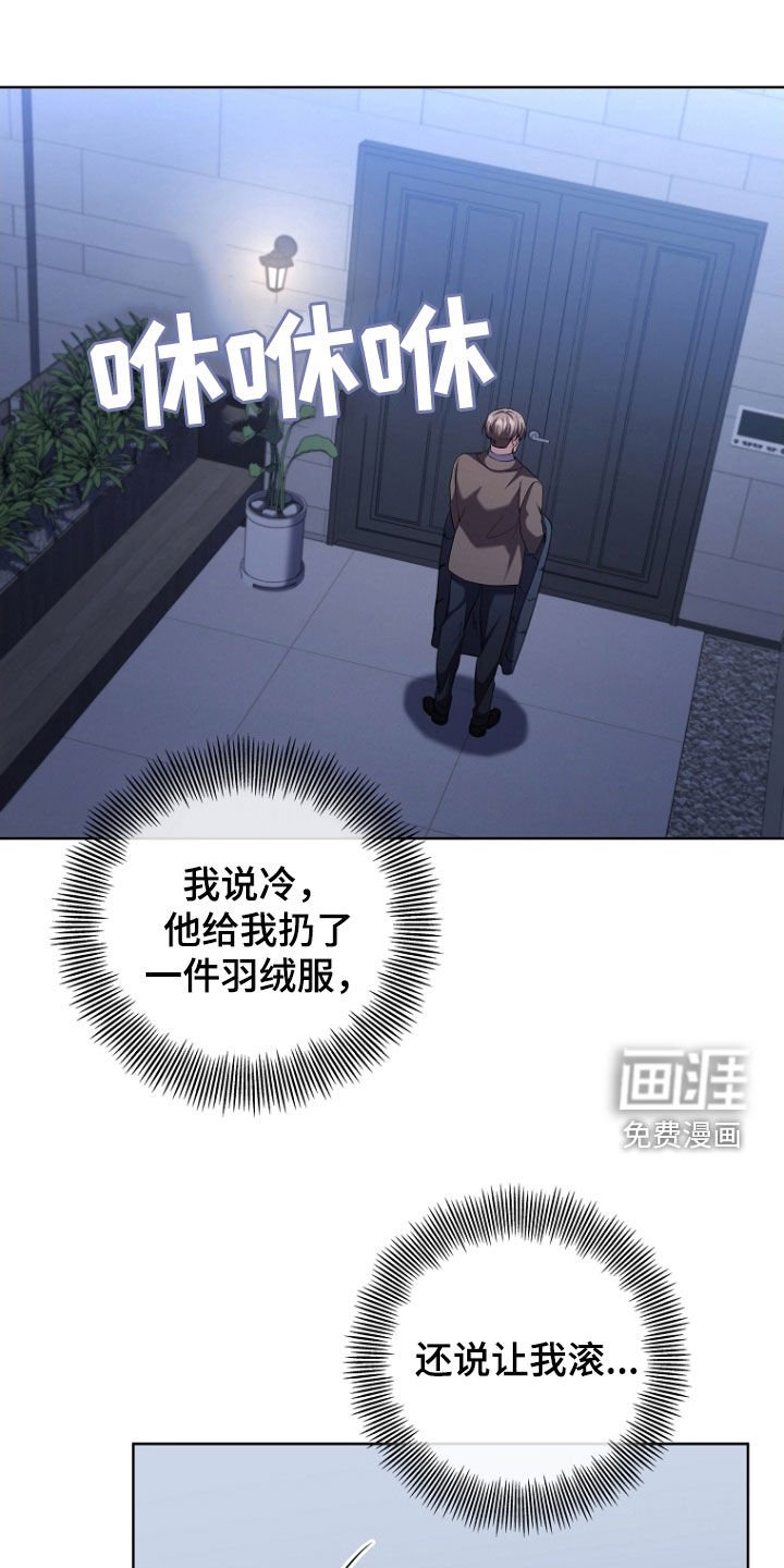 第95章：我不喜欢太亮