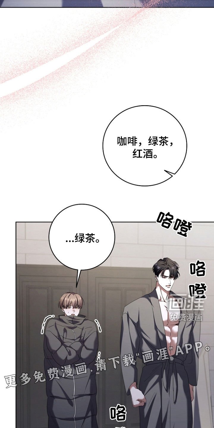 第95章：我不喜欢太亮