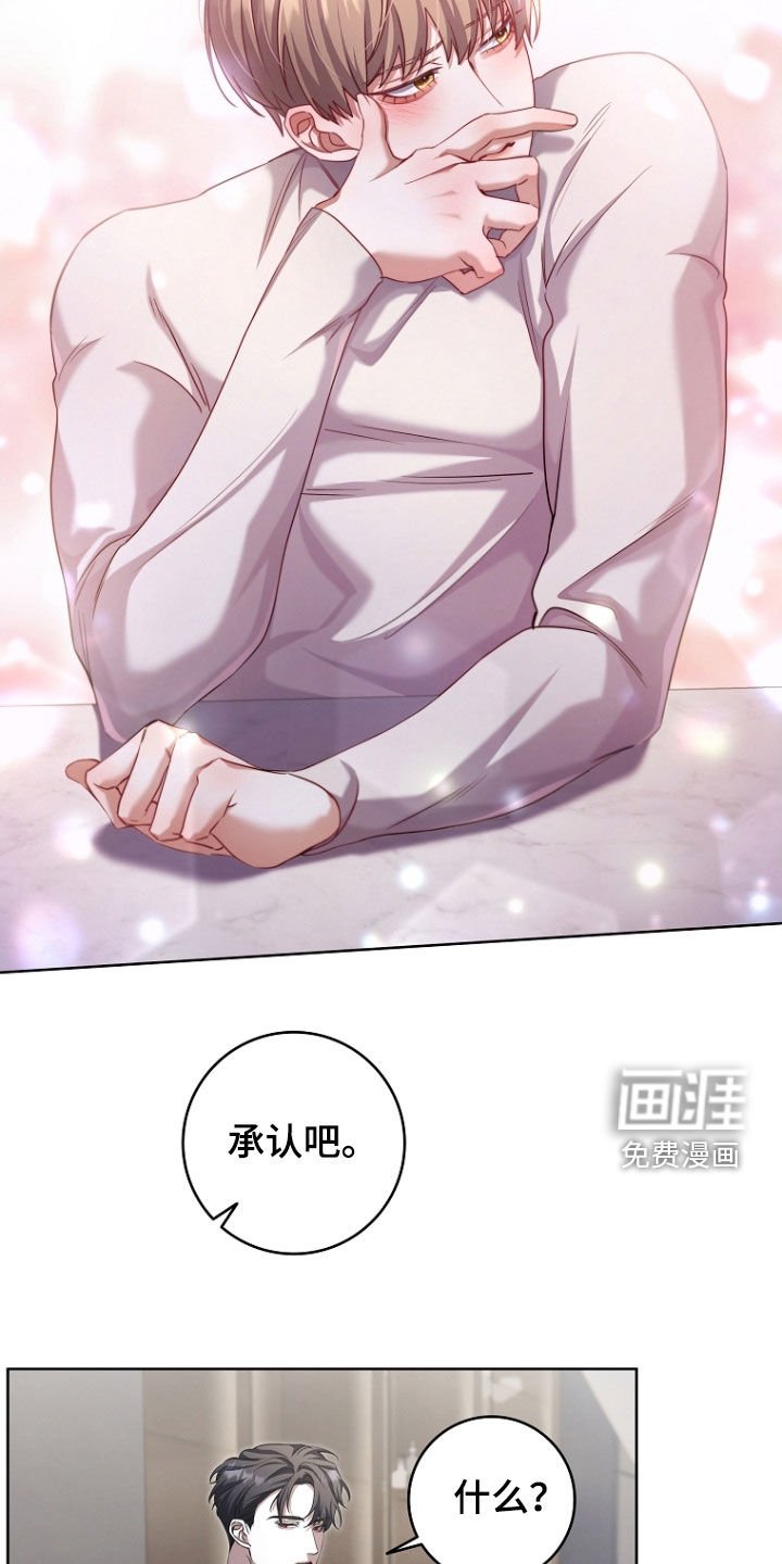 第95章：我不喜欢太亮