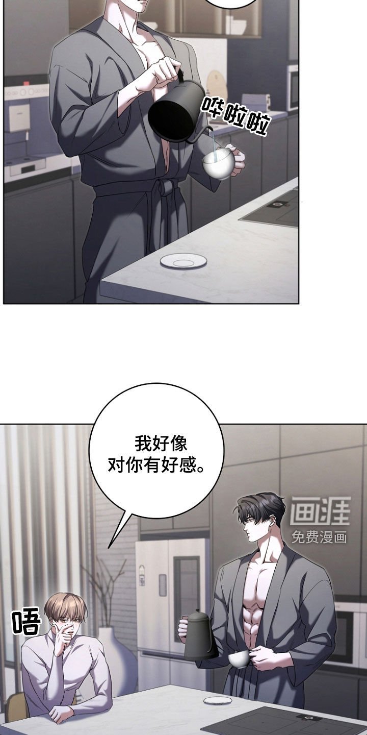 第95章：我不喜欢太亮