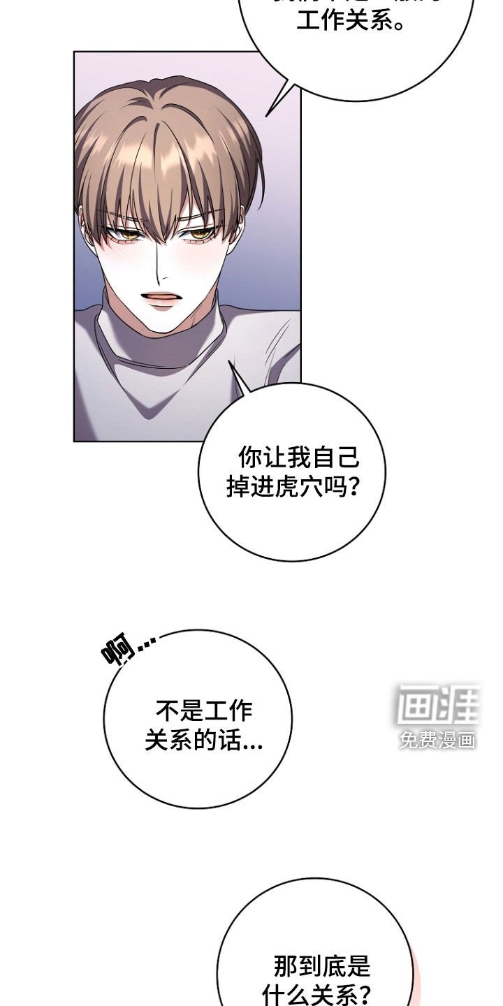 第95章：我不喜欢太亮