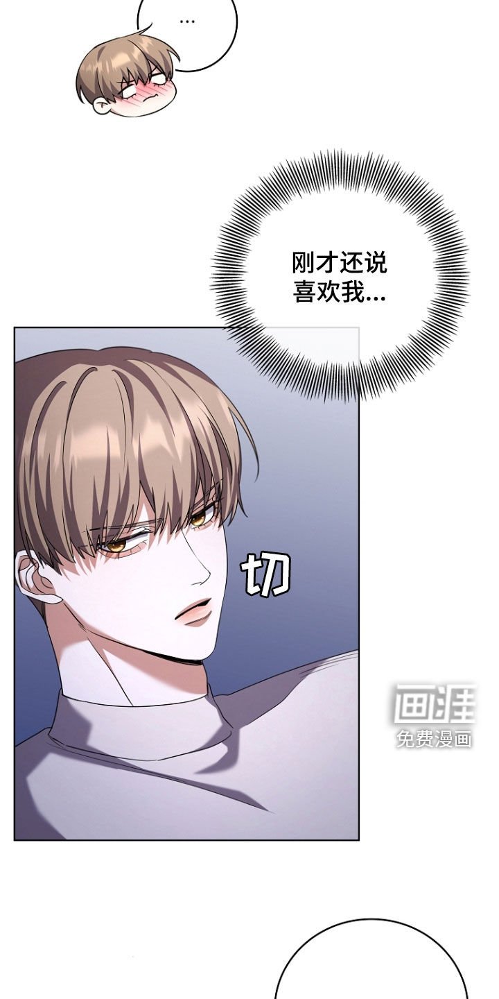 第95章：我不喜欢太亮