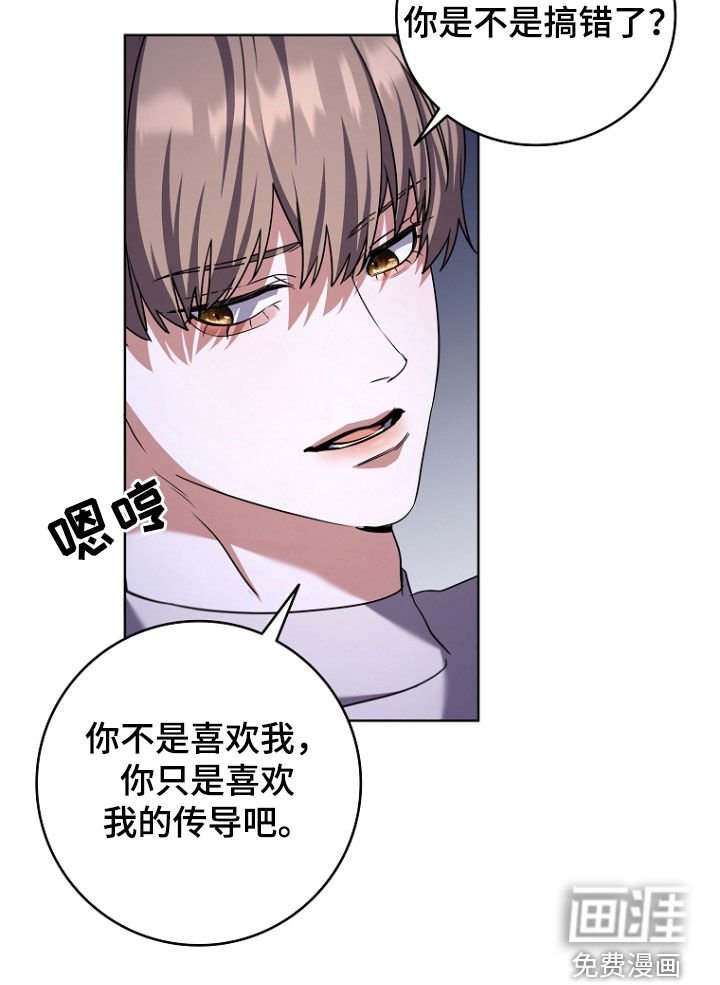 第95章：我不喜欢太亮