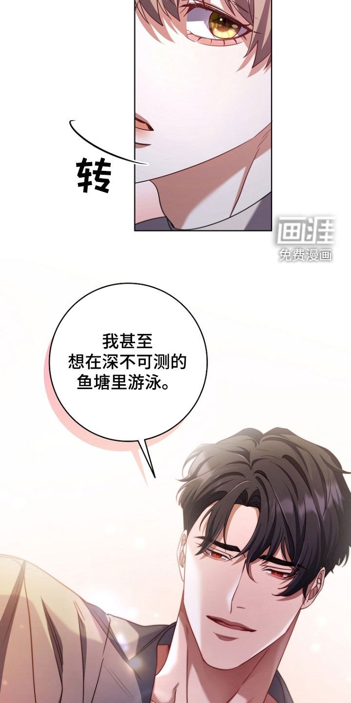 第95章：我不喜欢太亮