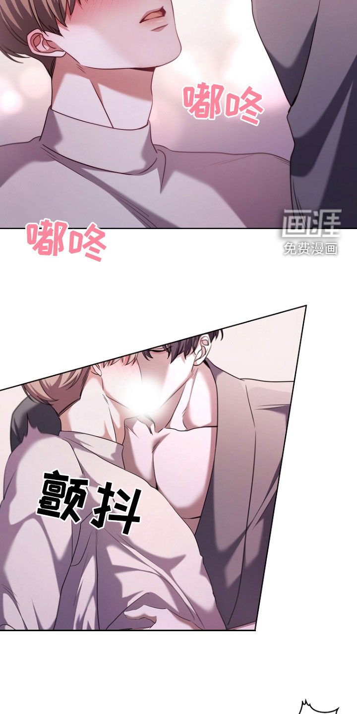第95章：我不喜欢太亮