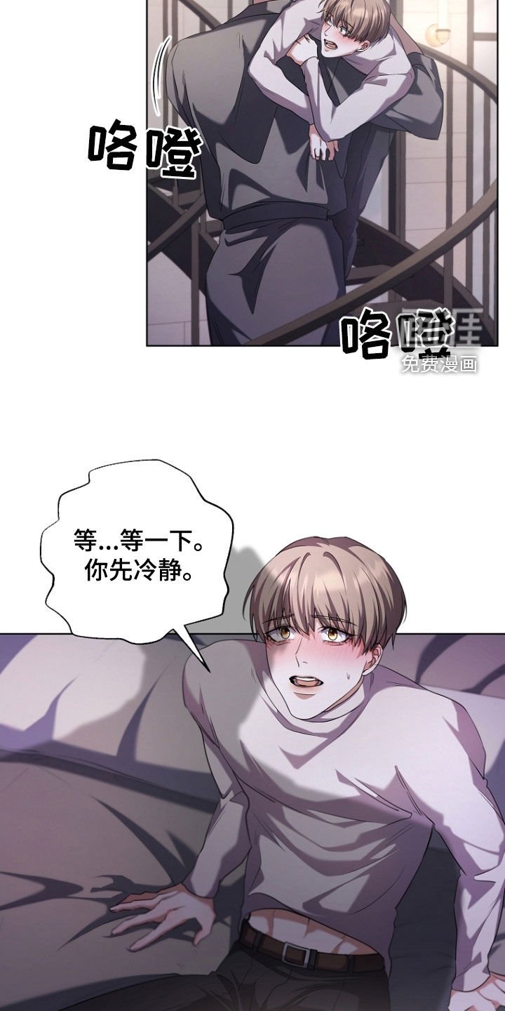 第95章：我不喜欢太亮