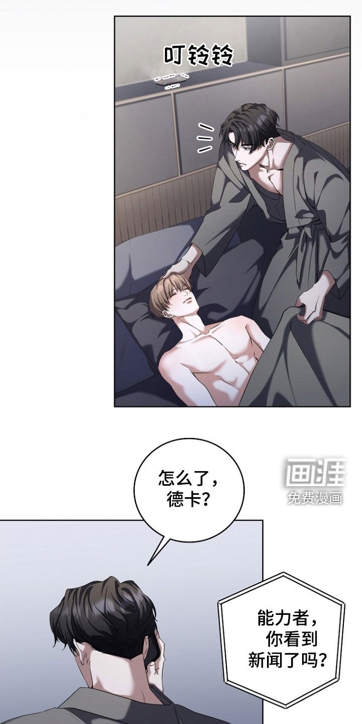 第96章：糟糕的组合
