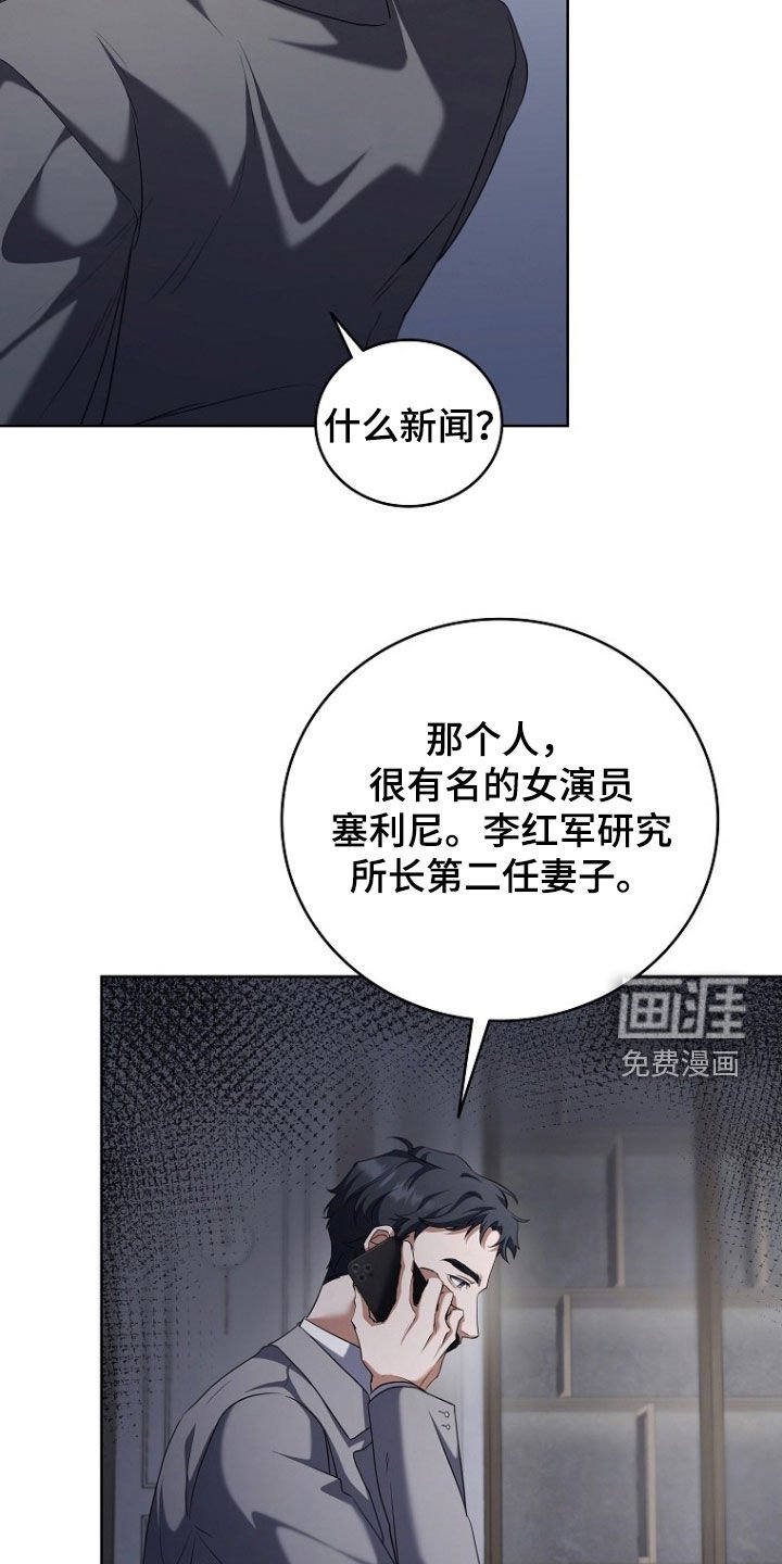 第96章：糟糕的组合