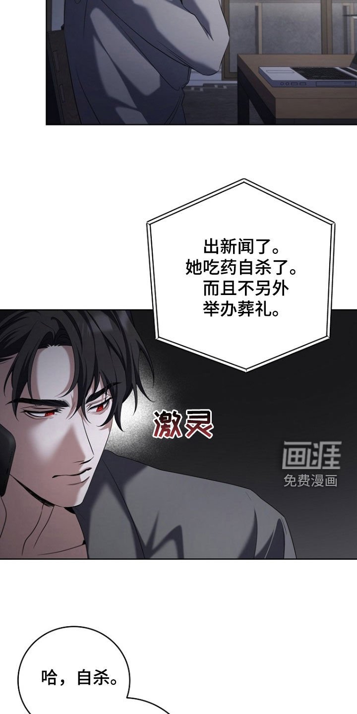 第96章：糟糕的组合