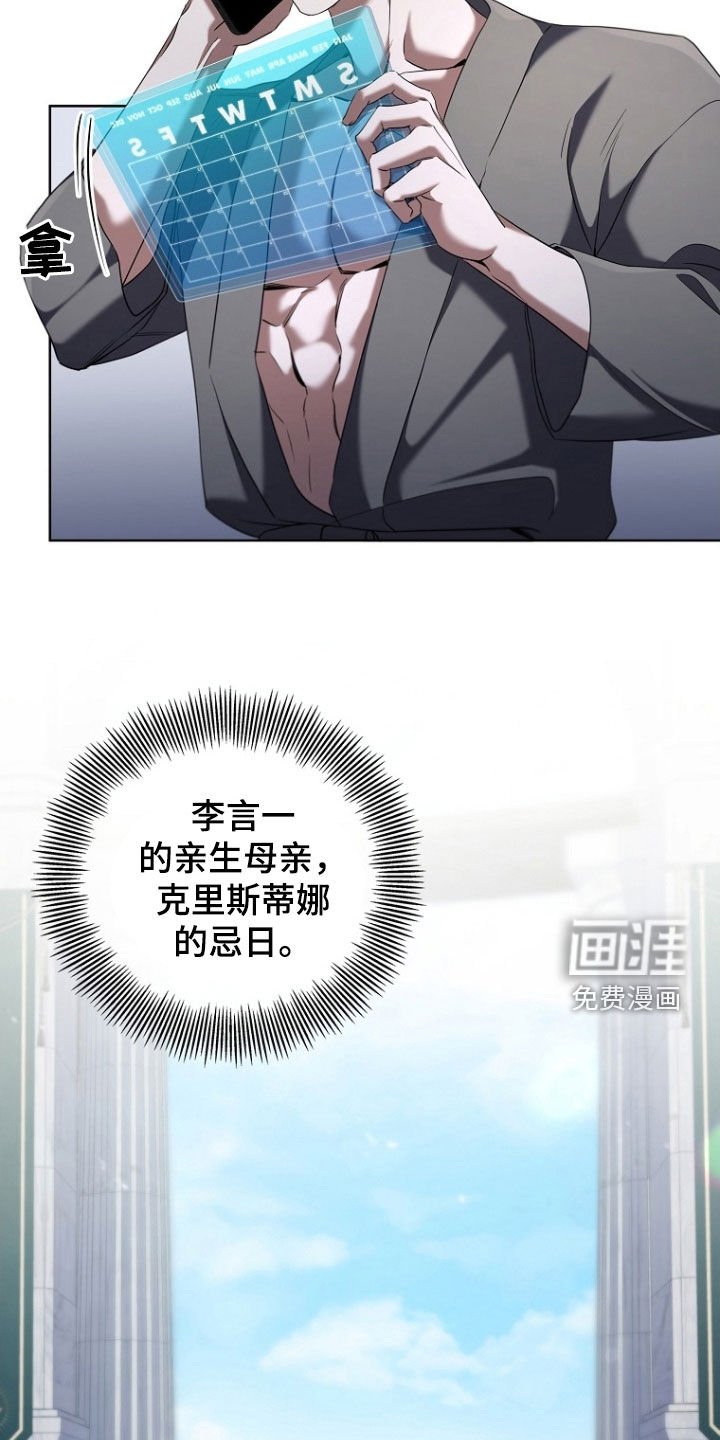 第96章：糟糕的组合