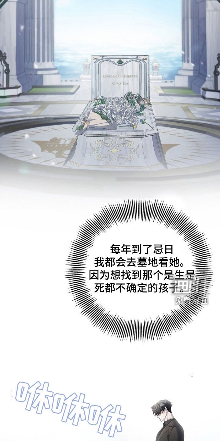 第96章：糟糕的组合